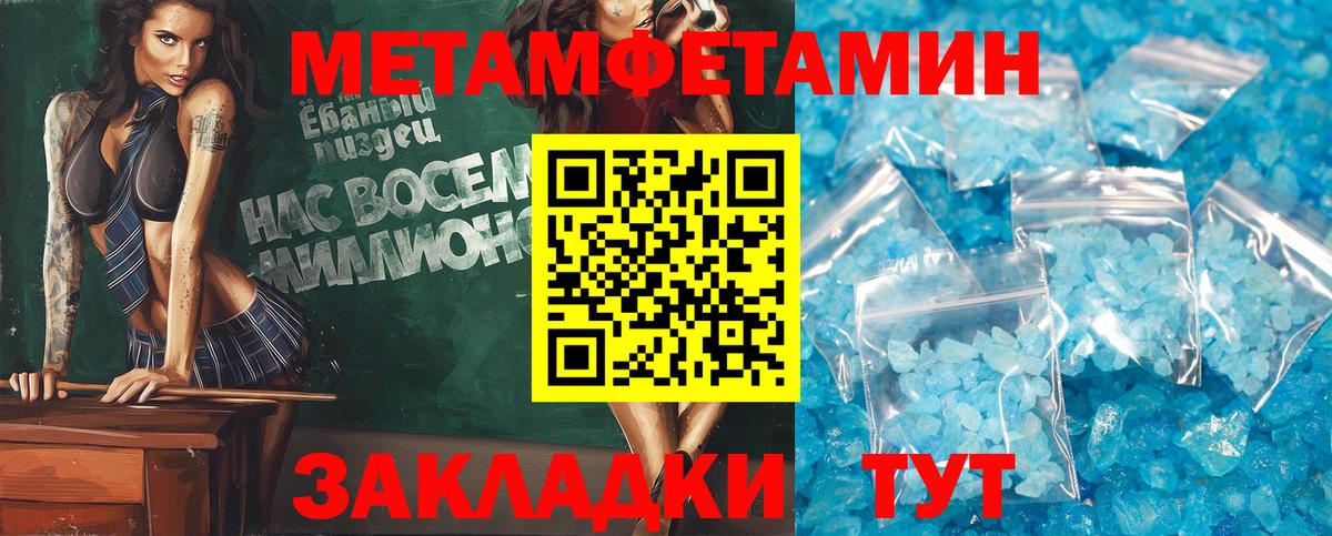 Амфетамин 97% Удомля
