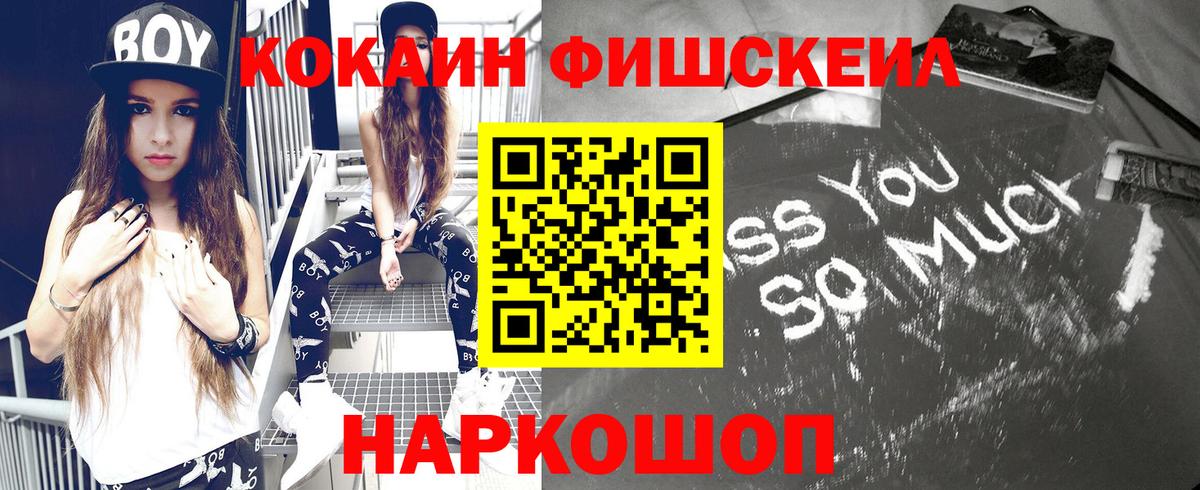 КОКАИН Columbia  Cocaine  Удомля  Cocaine Эквадор  Вход с VPN 