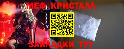 марки nbome Краснознаменск