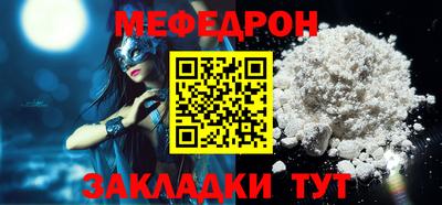 прущие грибы Краснодар