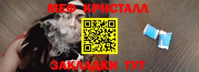прущий лед Краснокаменск