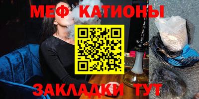 прущий лед Краснокаменск