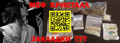 прущий лед Краснокаменск