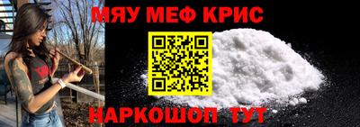 прущий лед Краснокаменск
