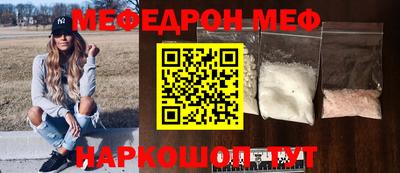 прущий лед Краснокаменск