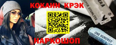марки nbome Краснознаменск