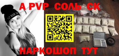 прущие грибы Краснодар