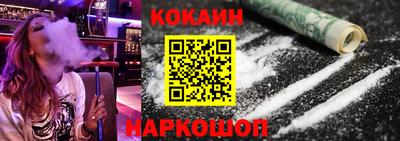 прущий лед Краснокаменск