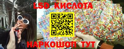 прущий лед Краснокаменск