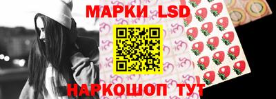 марки nbome Краснознаменск