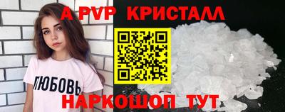 прущий лед Краснокаменск
