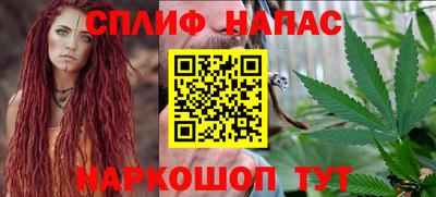 марки nbome Краснознаменск