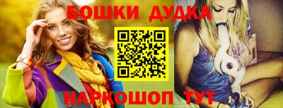 прущий лед Краснокаменск