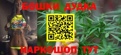 прущий лед Краснокаменск