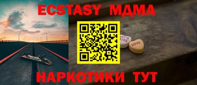 марки nbome Краснознаменск