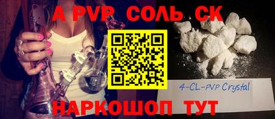 марки nbome Краснознаменск