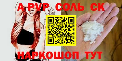 прущие грибы Краснодар