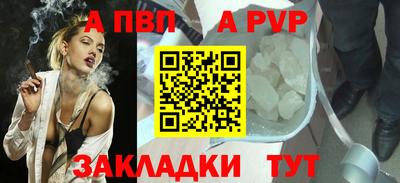 прущие грибы Краснодар