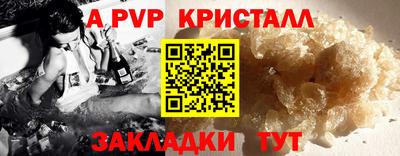 марки nbome Краснознаменск