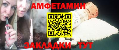 прущий лед Краснокаменск