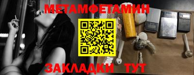 экстази Кулебаки