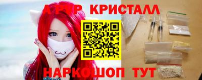 прущий лед Краснокаменск