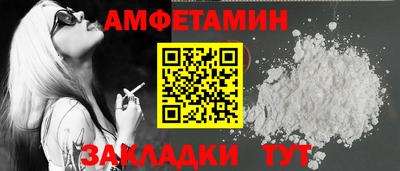 прущие грибы Краснодар