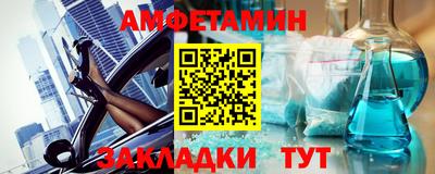 прущие грибы Краснодар