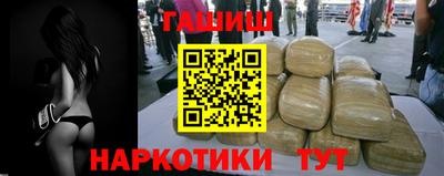 прущие грибы Краснодар