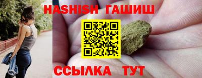 прущий лед Краснокаменск