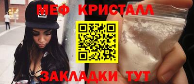 прущие грибы Краснодар