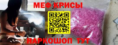 прущие грибы Краснодар