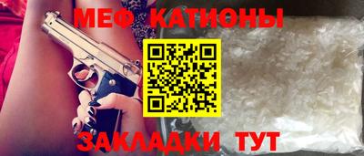 прущие грибы Краснодар