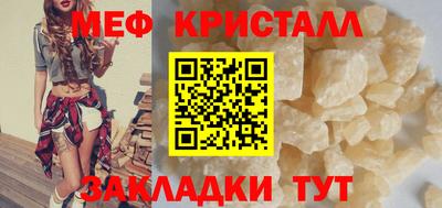 прущий лед Краснокаменск