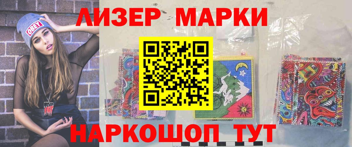 Лсд 25 экстази  LSD-25 экстази ecstasy  Вход с VPN  Удомля 
