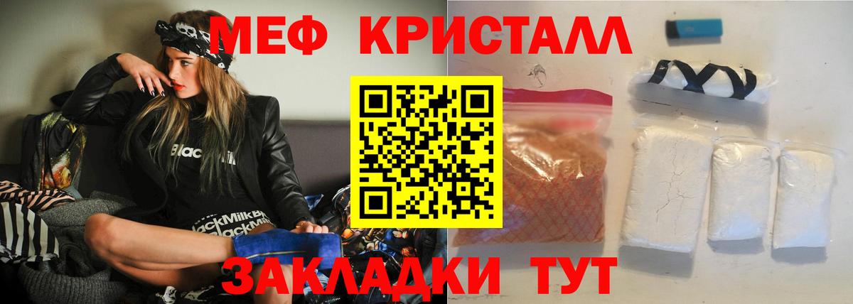 Alpha-PVP Удомля