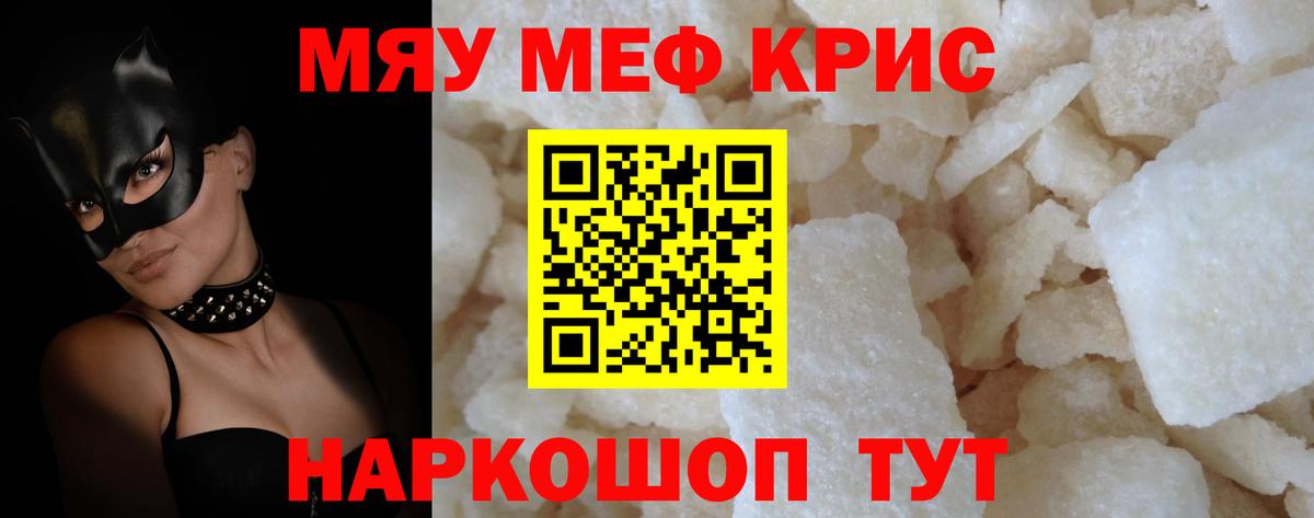 МЕФ Удомля