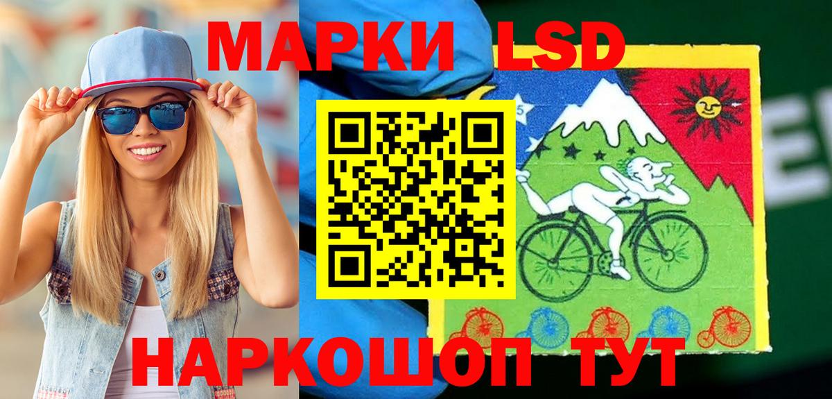 Марки N-bome 1500мкг  Марки N-bome 1500мкг  Удомля  Вход с VPN 