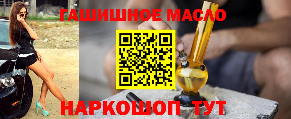 АМФ кристаллы  COCAIN  ГАШИШ  LSD-25  ГЕРОИН  Бошки Шишки  Мефедрон кристаллы  Удомля  A-PVP СОЛЬ   Вход с VPN  Купить 