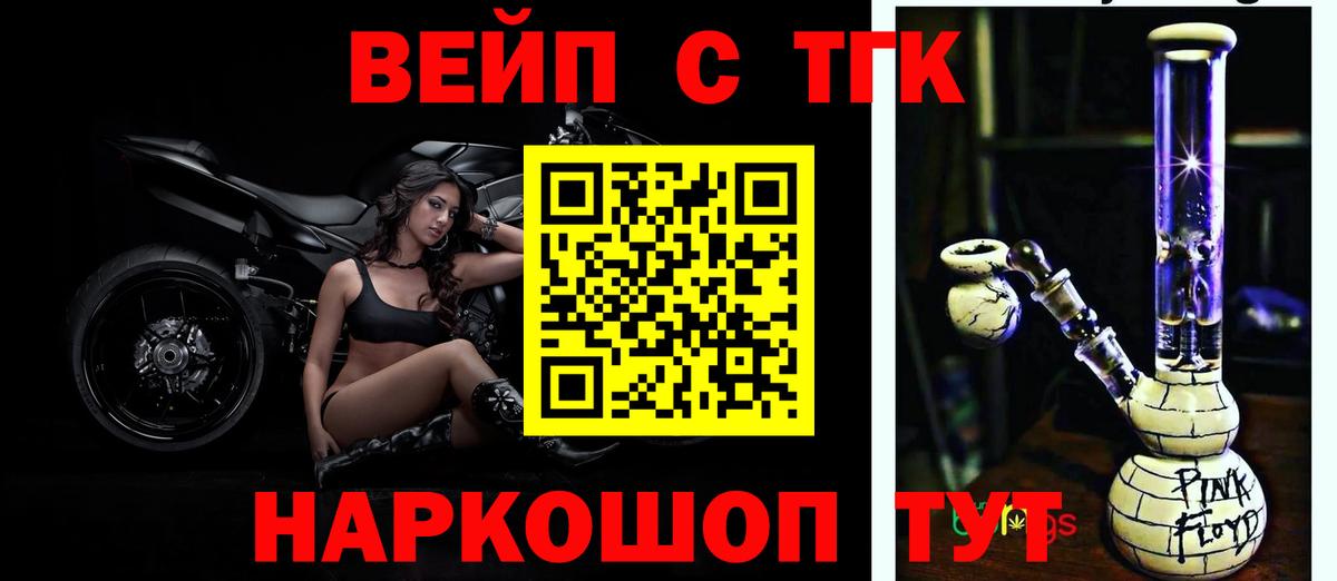 ТГК концентрат Удомля