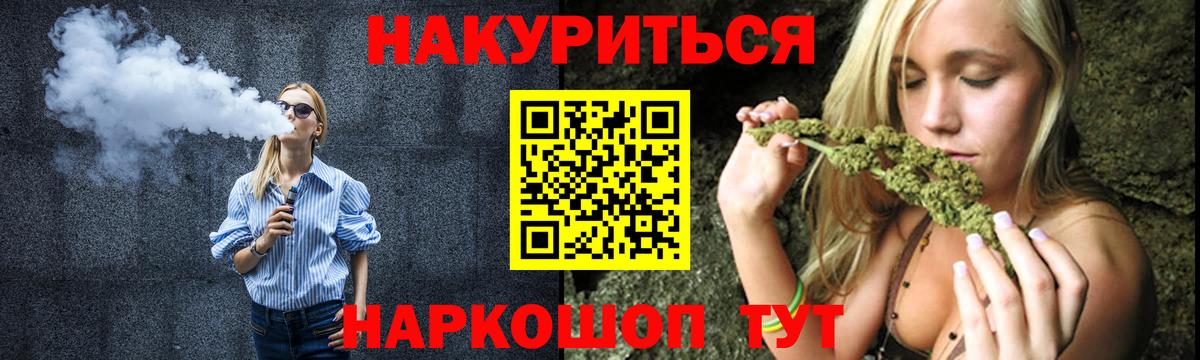 Удомля  МАРИХУАНА марихуана  Бошки Шишки семена  Шишки марихуана LSD WEED  Вход с VPN 